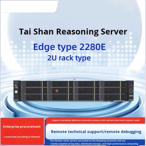<span class=keywords><strong>Serveur</strong></span> TaiShanMarginal Type 2280E 2U monté en rack, édition de défense nationale Kirin, service DeepSeek - Stock - Product Image 2