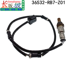 เซ็นเซอร์ออกซิเจน 36532-RB7-Z01 สำหรับฮอนด้าซิตี้ฟิต 1.5L 2009-2014 อะไหล่ทดแทนด้านหลัง - Product Image 2