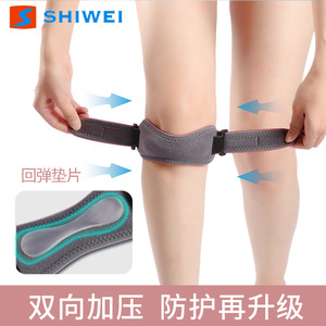 Shiwei Patellar Support Brace With Silicone <b>Pad</b> Compression Knee Protection For <b>Running</b> Sports Unisex Gray - Product Image 5