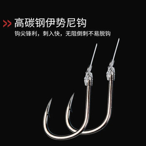 ชุดสายลอยตกปลาเซเว่นสตาร์ แบบตะขอคู่ 5.4 เมตร อุปกรณ์ตกปลาคุณภาพสูงสำหรับใช้ในแม่น้ำ - Product Image 4