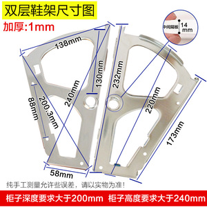 Diswei Stainless Steel <b>Shoe</b> <b>Rack</b> A001 Single Double Layer Flip Top Frame For <b>Shoe</b> Cabinet - Product Image 2