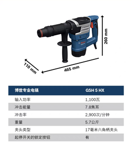 <span class=keywords><strong>Martillo</strong></span> Demoledor Eléctrico de 7.8J con Vástago Hexagonal GSH 5 HX 2900 BPM, de Alta Resistencia con Amortiguación de Vibraciones para Cincelar Hormigón - Product Image 5