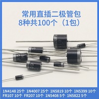 Diode 1N4007 10A10 1N5408 5819 4001 1N5822 Redresseur Récupération rapide IN4007