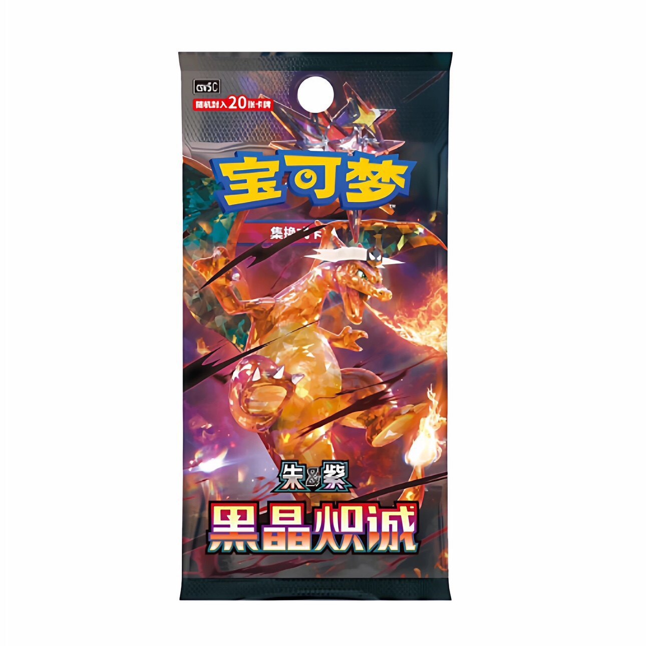 130 cartes de dévotion ardente en cristal noir - pack de 20 cartes