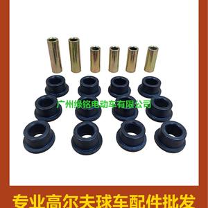 Accesorios para carrito de golf CLUBCAR DS: Bujes de brazo oscilante y pasadores cortos 1016346 1016349 Longitud - Product Image 2