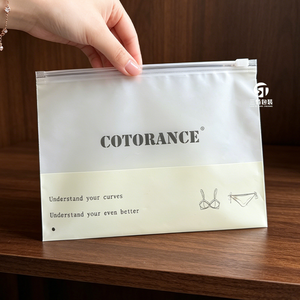 ถุงซิป CPE แบบฝ้าขายส่ง |   บรรจุภัณฑ์เสื้อผ้าแบบปิดผนึกเองได้ รีไซเคิลได้ ยี่ห้อ GRS - Product Image 3