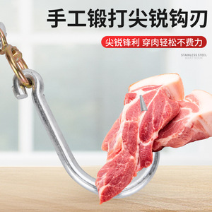 Meat Hooks Forged Steel 158mm Commercial Use For Slaughtering And Hanging Beef Pork Lamb - Product Image 5