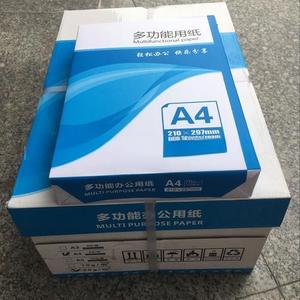 Marca OEM 70gsm 75gsm 80gsm A4 Tamaño Papel de oficina <span class=keywords><strong>90</strong></span> 80g Doble A4 Imprimir Carta Blanco Impresora Papel DE COPIA DE OFICINA 500 hojas 8,5*11 - Product Image 2