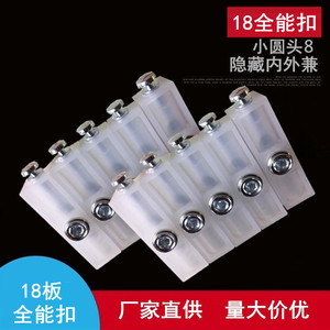 Boucle polyvalente Huayi Parts 18 Lock à tête ronde transparente pour connecteur de placard et armoire, accessoire de quincaillerie - Product Image 5
