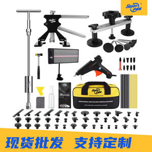 Super Pdr Car Dent Repair Tool Kit 16pcs Metal Set With 2d Measuring <b>System</b> For <b>Auto</b> <b>Body</b> Repair - Product Image 3