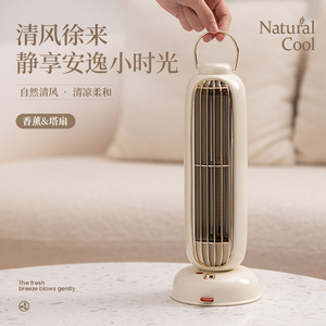 พัดลมตั้งโต๊ะแบบส่ายได้ Natural Cool Tower Fan 6.9 นิ้ว มอเตอร์ DC ใช้พลังงานจาก USB สำหรับสำนักงาน ห้องนอน - Product Image 1