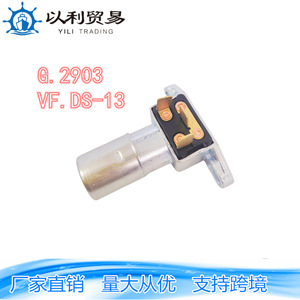 Eli Combination <b>Switch</b> G.2903 G.2911 For Ignition Horn Dimmer Automotive Replacement Part - Product Image 3