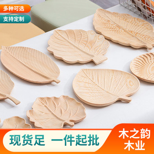 ถาดไม้สำหรับใส่ผลไม้ ดีไซน์ไม้ธรรมชาติ สำหรับเสิร์ฟในครัวเรือน - Product Image 4