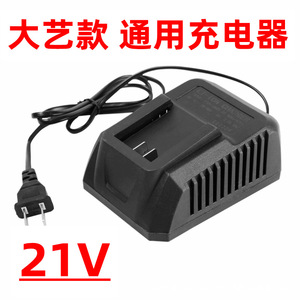 Dayi เครื่องชาร์จแบตเตอรี่ลิเธียม21V 2.0A ปลั๊กอินอเนกประสงค์สำหรับ YH-2110เครื่องมือไฟฟ้า - Product Image 3
