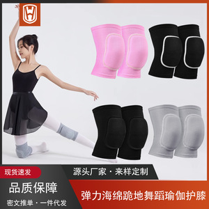 Rodilleras para deportes, danza, yoga, patinaje sobre ruedas, protección ergonómica para las rodillas, rodilleras de esponja gruesa, unisex - Product Image 3