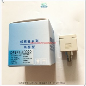Sensor de Presión Airtac Dpsp1 10020, Salida PNP, 100-1000 Kpa, Tipo de Alta Presión - Product Image 4
