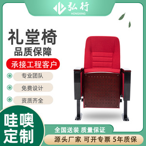 Hiroyuki Custom Auditorium <b>Chair</b> 02 Folding <b>Upholstered</b> <b>Chair</b> With Handrails For Lecture Halls And Conference Rooms - Product Image 3