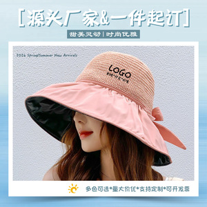 Yellow Wide Brim Sun <b>Hat</b> Breathable Foldable Bucket <b>Hat</b> For Women Outdoor Summer Sun Protection <b>Hat</b> - Product Image 5