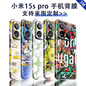 For Xiaomi Mobile Phone Case TPU PC Full Body Back <b>Film</b> Shockproof Cartoon Design Protective Sticker - Product Image 2