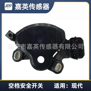 Interruptor de seguridad de posición neutral Jia Ying para Hyundai OE 4270039055 - Product Image 1