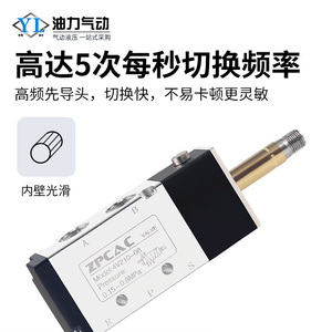4V210-08 โซลินอยด์วาล์วนิวเมติก 2 ตำแหน่ง 5 ทิศทาง 24V DC วาล์วไฟฟ้า วาล์วเปลี่ยนทิศทางกระบอกสูบ - Product Image 2