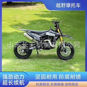 มอเตอร์ไซค์ออฟโรด125cc วิบากสองสูบขับเคลื่อนด้วยแก๊สสำหรับใช้งานกลางแจ้ง - Product Image 5