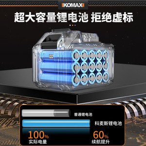 KOMAX 21V Lithium Battery Rechargeable For Hammer Drills Angle Grinders Cutting Machines Electric Drills Universal Battery - Product Image 5