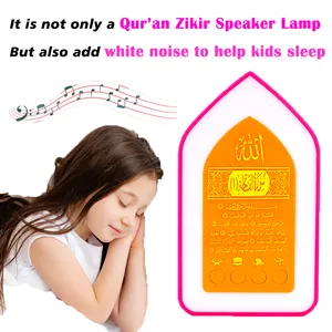 Islamic Gifts Azan Clock Educational Factory Zk5s Direct Customization Muslim Led Portable Quran Speaker ZIKIR 24 HOURS