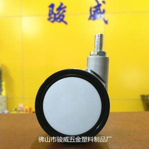 Ruedas giratorias Eugene para muebles de 75 mm con freno, duraderas, silenciosas y resistentes al desgaste, para mesa de centro - Product Image 3
