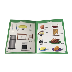 Tùy chỉnh giá rẻ trẻ em đầy đủ màu sắc nhiều lớp Hội Đồng Quản Trị in ấn cuốn sách trẻ em in ấn cuốn sách - Product Image 6