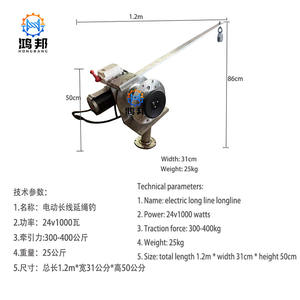דיג londgline ים עמוק 12 v 24v 48 300 ק "ג 500 ק" ג כמות גדולה - Product Image 3