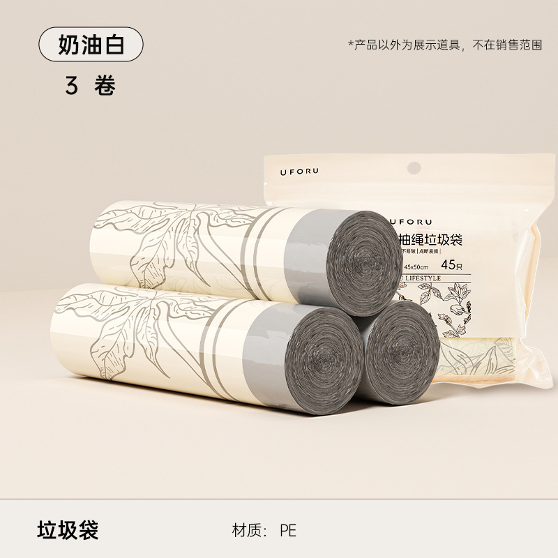 Rollos de bolsas de basura con cordón estilo Chanel de 15x3 (45cm*50cm)