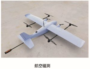OEM Độ phân giải cao UAV Drone từ khảo sát địa vật lý <span class=keywords><strong>fluxgate</strong></span> từ kế cảm biến - Product Image 3