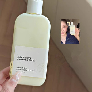Lotion apaisante pour la peau avant le maquillage, haute qualité, nouvelle formule, vente chaude, crème réparatrice et éclaircissante pour la peau, <span class=keywords><strong>universelle</strong></span> toutes saisons - Product Image 6