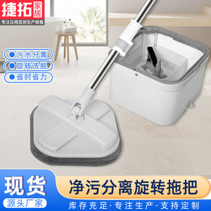Spin Mop Rectangular With Cleaning And Stain Separation For Wet Dry Floor Cleaning - Product Image 4
