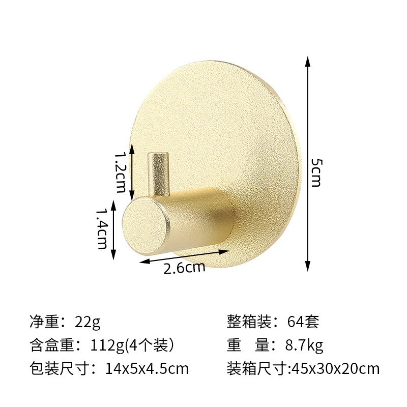 Rond en aluminium 14 mm - doré