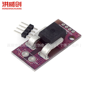 Sensor de Corriente Lineal Hongweichuang Acs758, Módulo Hall de 6.3V a 50V, Montaje en PCB para Arduino y Rpi - Product Image 2