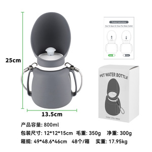 Portable <b>Foldable</b> Silicone Pet <b>Water</b> <b>Bottle</b> Travel Bowl For Dogs Outdoor Use - Product Image 4