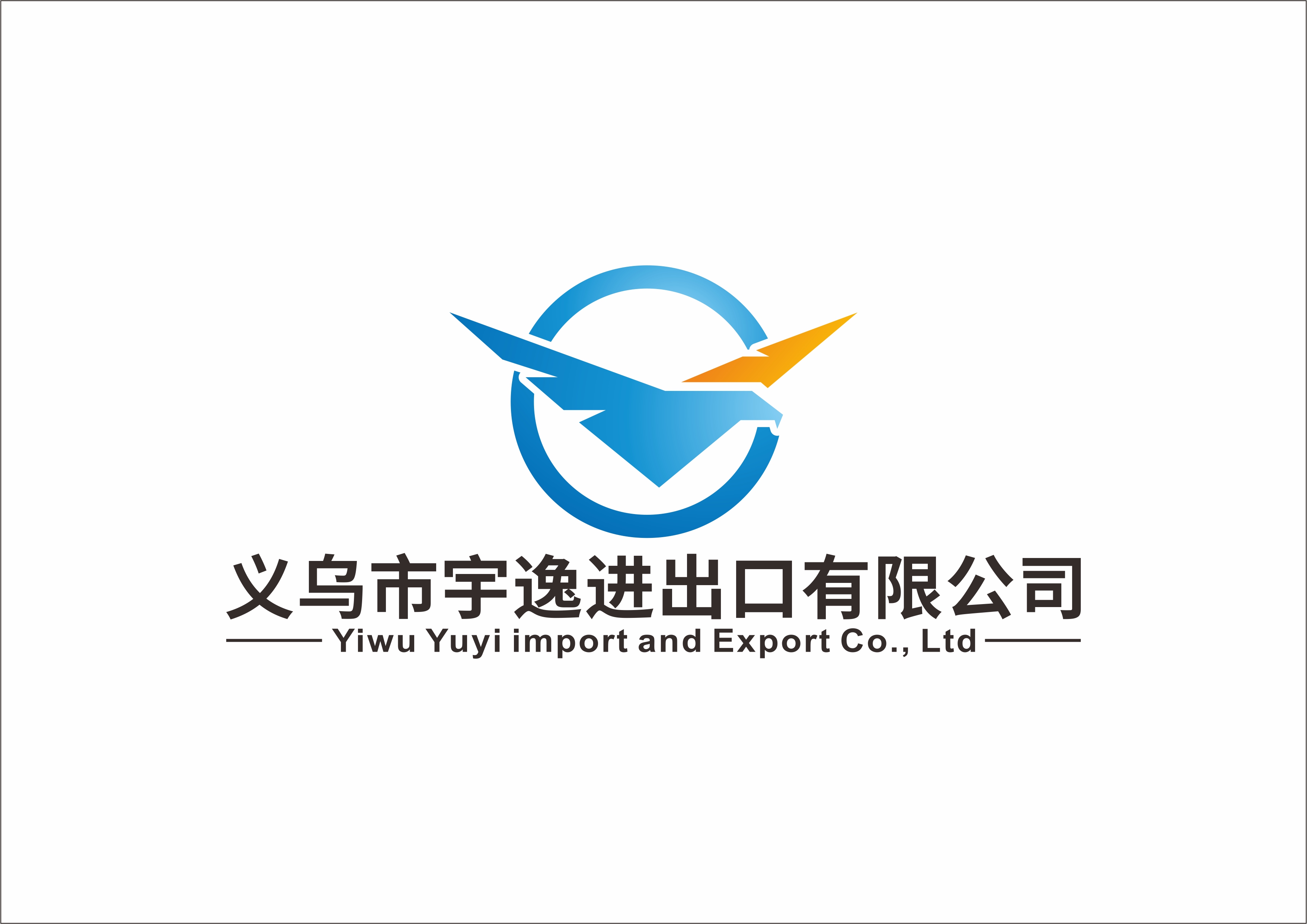 Yiwu Yuyi Import And Export Co., Ltd. logo
