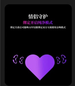 Dispositivo de <span class=keywords><strong>amor</strong></span> de larga distancia para parejas - Product Image 3