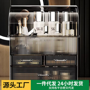 Caja de almacenamiento de cosméticos con tapa, organizador de maquillaje de plástico a prueba de polvo estilo cajón para escritorio, gran capacidad - Product Image 5