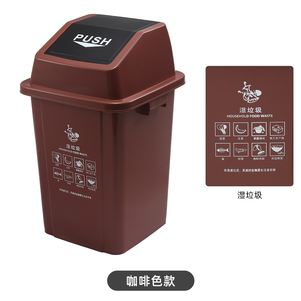 Brown (wet waste)