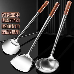 Juego de espátulas para wok de acero inoxidable 304 con mango largo, madera de zafiro rojo, utensilios de cocina comerciales para chef - Product Image 1