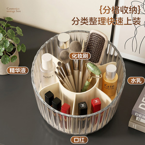 Cosmetic <b>Storage</b> Box Rotating Shelf With <b>Drawers</b> Desktop Organizer For Makeup Lipstick Perfume <b>Plastic</b> Pink And Milky White - Product Image 5
