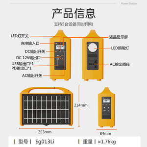 Portable Power Station 100W AC Solar Panel 220V 110V Outdoor Camping Emergency Backup Battery With Type C USB Ports - Product Image 3
