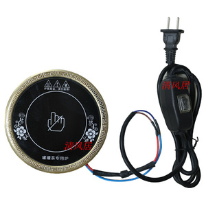 Placa Calefactora Eléctrica de Cerámica Qingfeng GGC110 para Tetera con Interruptor y Cableado, Accesorio - Product Image 1