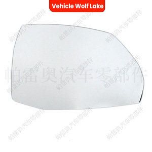 Lente de Espejo Retrovisor para Vehículo Wolf Lake, para Audi Q5 Q7 2017-2023, Lado Derecho e Izquierdo, Pieza de Repuesto, Material ABS - Product Image 3