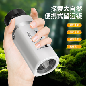 Télescope monoculaire 8x21mm haute définition, jouet éducatif portable pour l'extérieur, pour enfants et adultes - Product Image 3