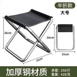 Outdoor Portable Folding Chair, Camping <b>Stool</b>, Fishing <b>Stool</b>, Travel <b>Stool</b>, Lightweight Leisure <b>Stool</b> - Product Image 5