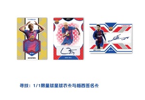 HCY 25-26 Colección de Tarjetas de Fútbol de <span class=keywords><strong>Madrid</strong></span> y Barcelona de Última Edición de Daked - Tarjetas de Fútbol de Mbappé y Yamarra para Aficionados - Product Image 3